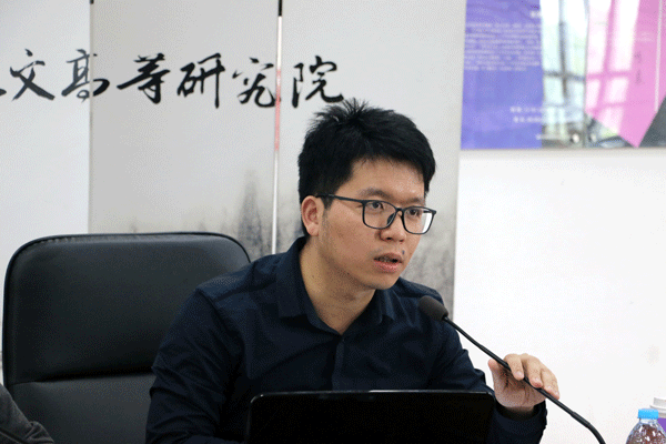 蒋华杰.gif